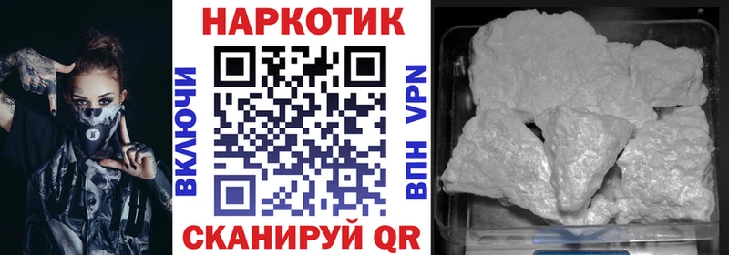 Купить наркотики Таганрог АМФ Меф СК
