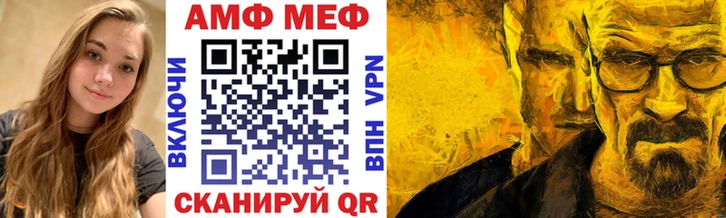 где найти Таганрог Амфетамин VHQ
