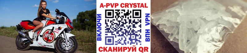 A-PVP СК Таганрог