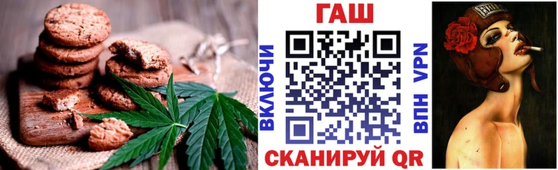 OMG ссылки  как найти наркотики  Таганрог  Печенье с ТГК конопля 