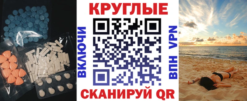shop телеграм  MEGA как зайти  Ecstasy TESLA  Таганрог  где продают наркотики 