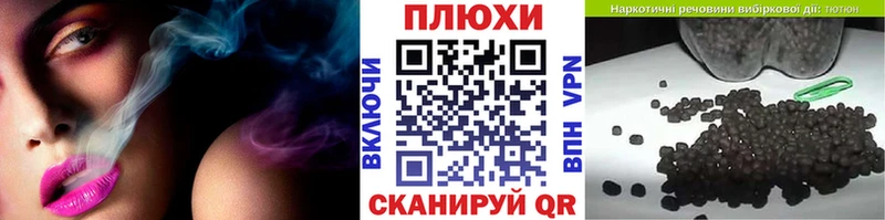 закладки  Таганрог  ГАШ 40% ТГК 