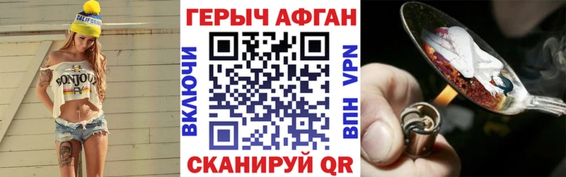 Героин гречка  Таганрог 