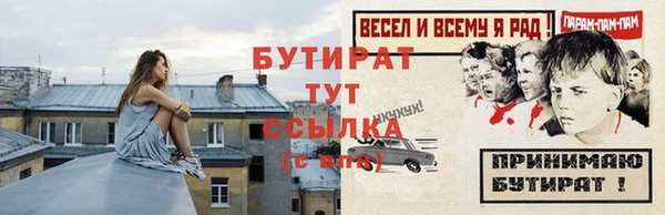 винт Верхний Тагил