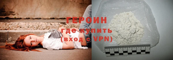 винт Верхний Тагил