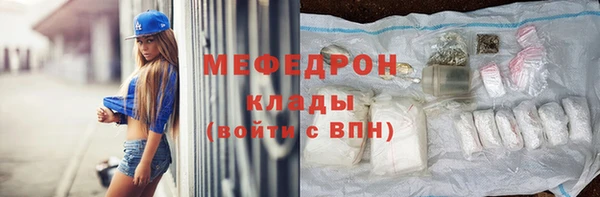 гидра Верея