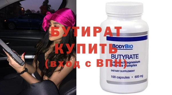 гидра Верея