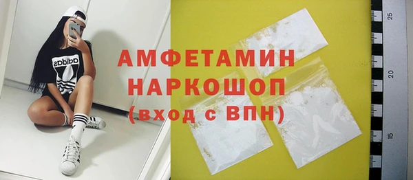 мефедрон Верхнеуральск