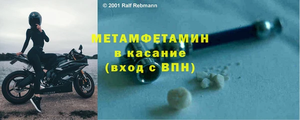 мефедрон Верхнеуральск