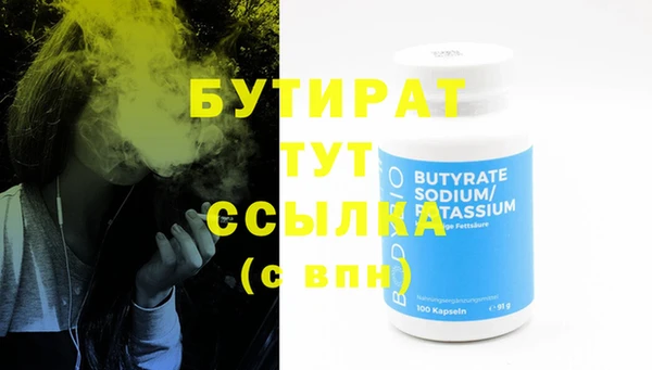 мефедрон Верхнеуральск