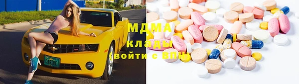 гидра Верея