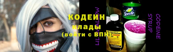 винт Верхний Тагил