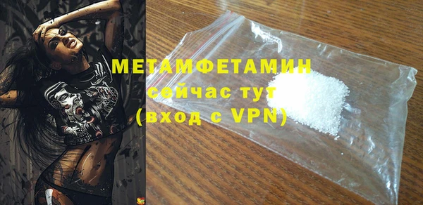 мефедрон Верхнеуральск