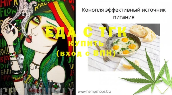 винт Верхний Тагил