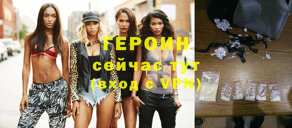 гидра Верея