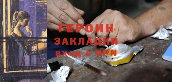 винт Верхний Тагил