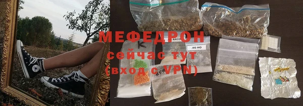 мефедрон Верхнеуральск