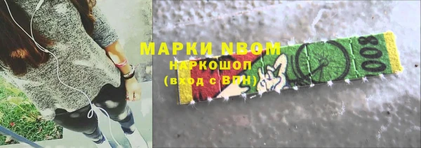 мефедрон Верхнеуральск