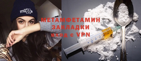 мефедрон Верхнеуральск