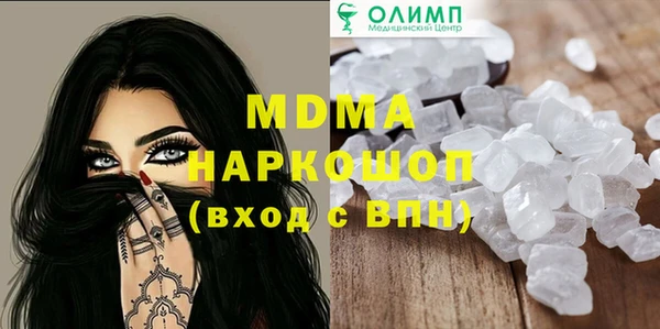 мефедрон Верхнеуральск