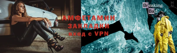 гидра Верея