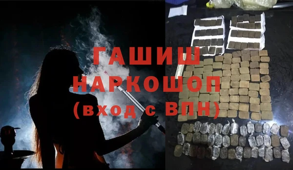 мефедрон Верхнеуральск