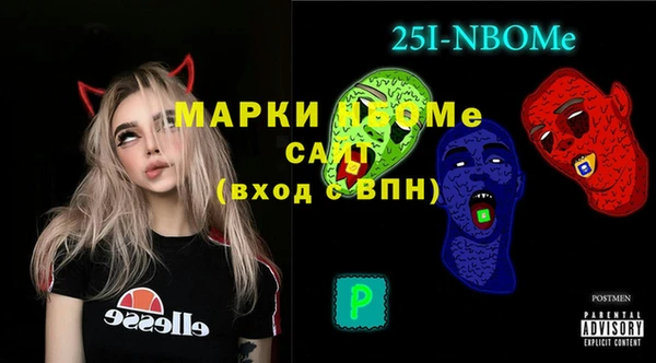 винт Верхний Тагил
