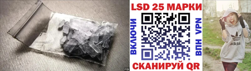 Лсд 25 экстази кислота  Таганрог 