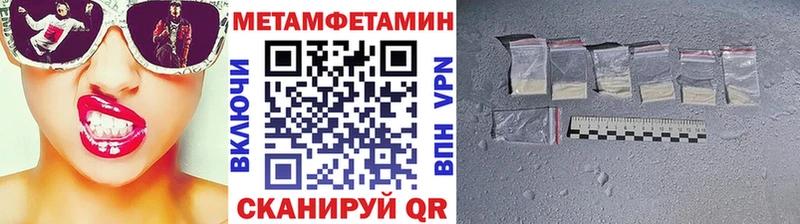 ссылка на мегу   Таганрог  Метамфетамин кристалл 