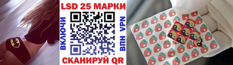 купить  сайты  Таганрог  Марки 25I-NBOMe 1500мкг 